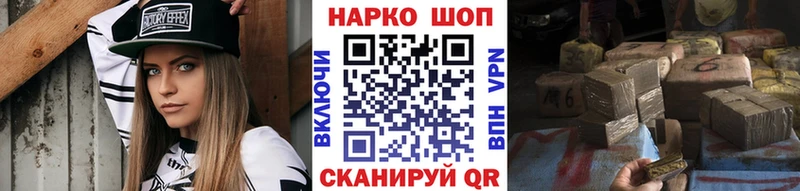 Какие есть наркотики Велиж СОЛЬ ГАШИШ