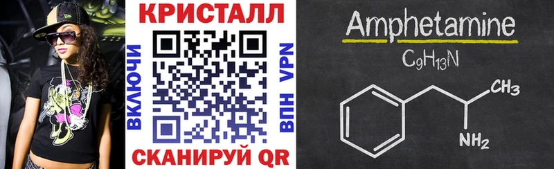 мега как зайти  Велиж  Амфетамин 98% 