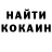 Кодеин напиток Lean (лин) Yevhenii Vasylevskyi