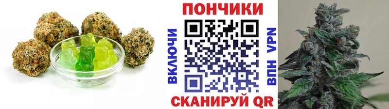 это наркотические препараты  Велиж  Печенье с ТГК марихуана 