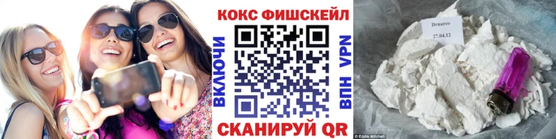 Cocaine Перу  мориарти состав  Велиж 