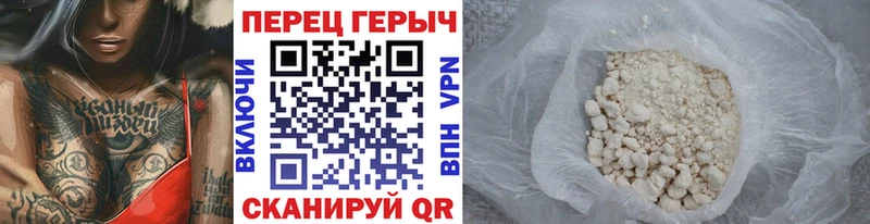 мега вход  Велиж  Героин афганец 