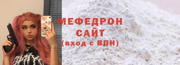 амф Богородицк