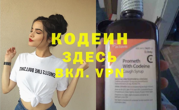 ГАЛЛЮЦИНОГЕННЫЕ ГРИБЫ Богородск
