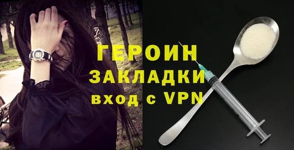ГАЛЛЮЦИНОГЕННЫЕ ГРИБЫ Богородск