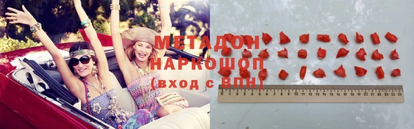 ГАЛЛЮЦИНОГЕННЫЕ ГРИБЫ Богородск