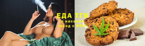 ГАЛЛЮЦИНОГЕННЫЕ ГРИБЫ Богородск
