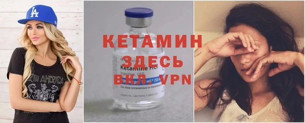 амф Богородицк