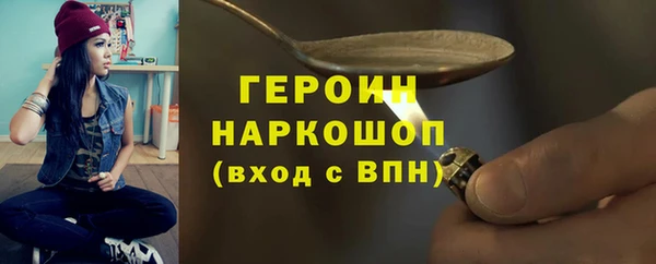амф Богородицк