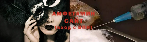 ГАЛЛЮЦИНОГЕННЫЕ ГРИБЫ Богородск