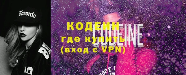 ГАЛЛЮЦИНОГЕННЫЕ ГРИБЫ Богородск