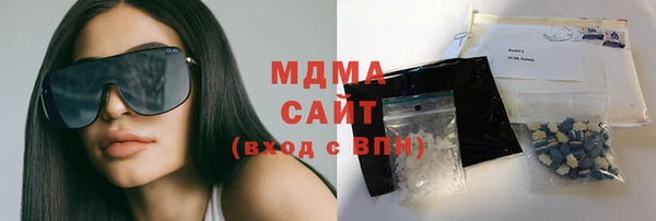 ГАЛЛЮЦИНОГЕННЫЕ ГРИБЫ Богородск