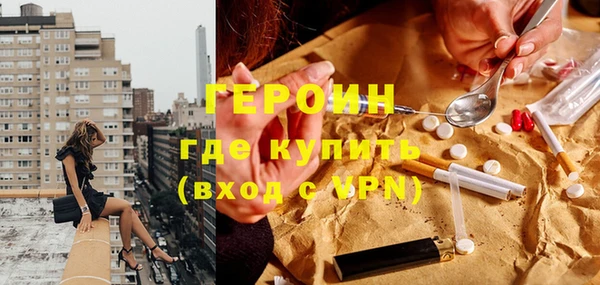 ГАЛЛЮЦИНОГЕННЫЕ ГРИБЫ Богородск