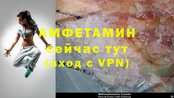 ГАЛЛЮЦИНОГЕННЫЕ ГРИБЫ Богородск