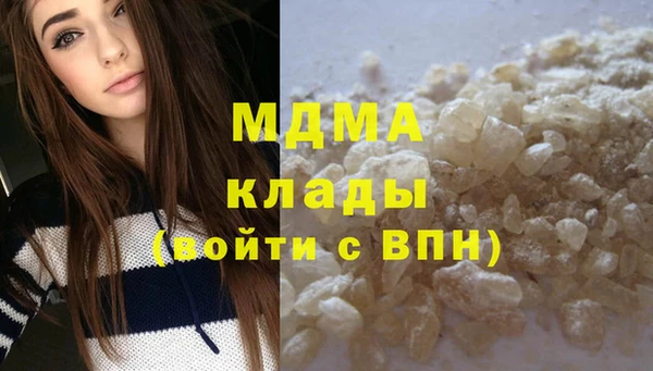 MDMA Premium VHQ Горно-Алтайск