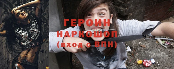 ГАЛЛЮЦИНОГЕННЫЕ ГРИБЫ Богородск