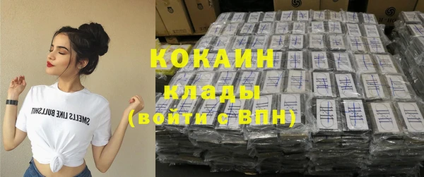 ГАЛЛЮЦИНОГЕННЫЕ ГРИБЫ Богородск
