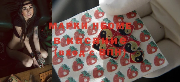 ГАЛЛЮЦИНОГЕННЫЕ ГРИБЫ Богородск