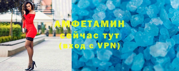спиды Горнозаводск