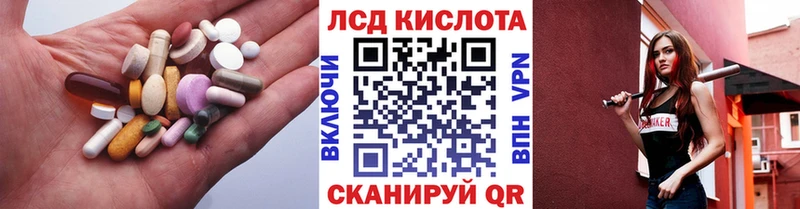LSD-25 экстази ecstasy  Велиж 