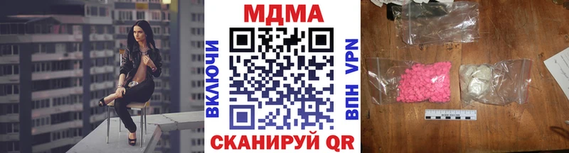 MDMA VHQ как найти закладки Велиж
