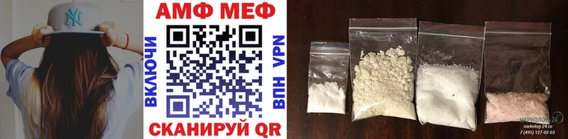 Метамфетамин мет  Велиж 