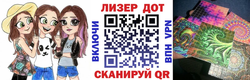 наркотики Велиж Наркотические марки 1500мкг