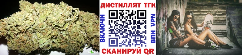 Дистиллят ТГК вейп с тгк  наркота  Велиж 
